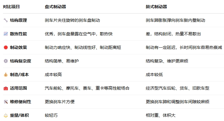 微信截圖_20250407133950 微信截圖_20250407133950