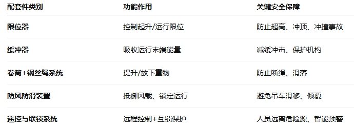 微信截圖_20250519135701